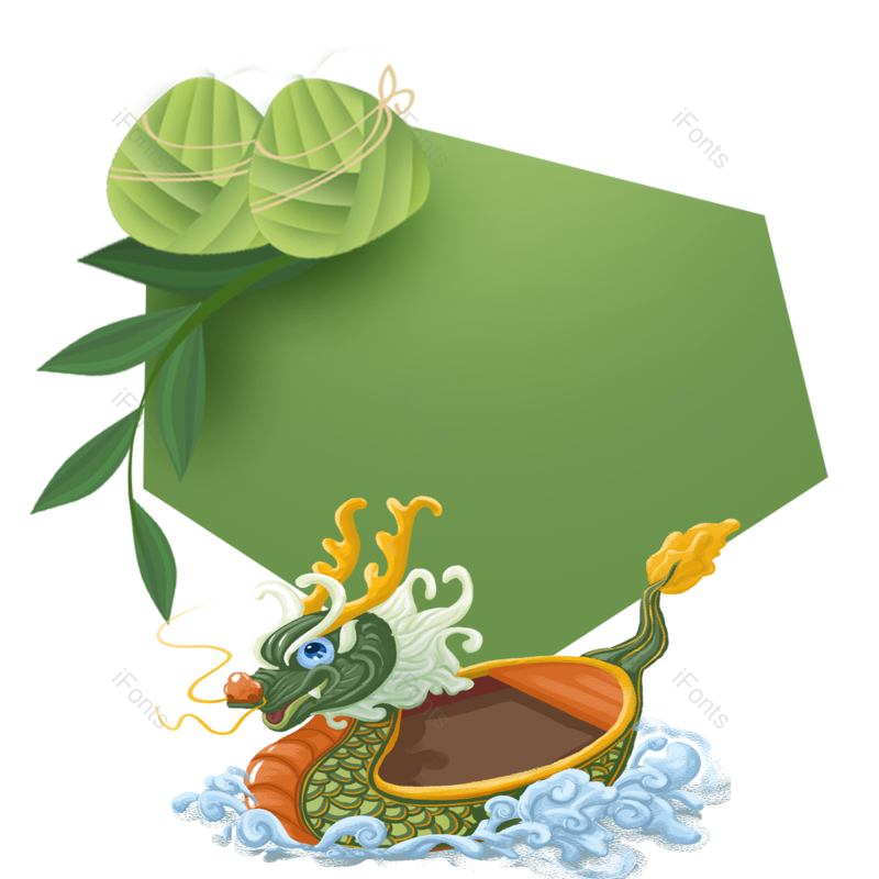 边框图片,端午元素,装饰元素PNG,边框元素免抠素材